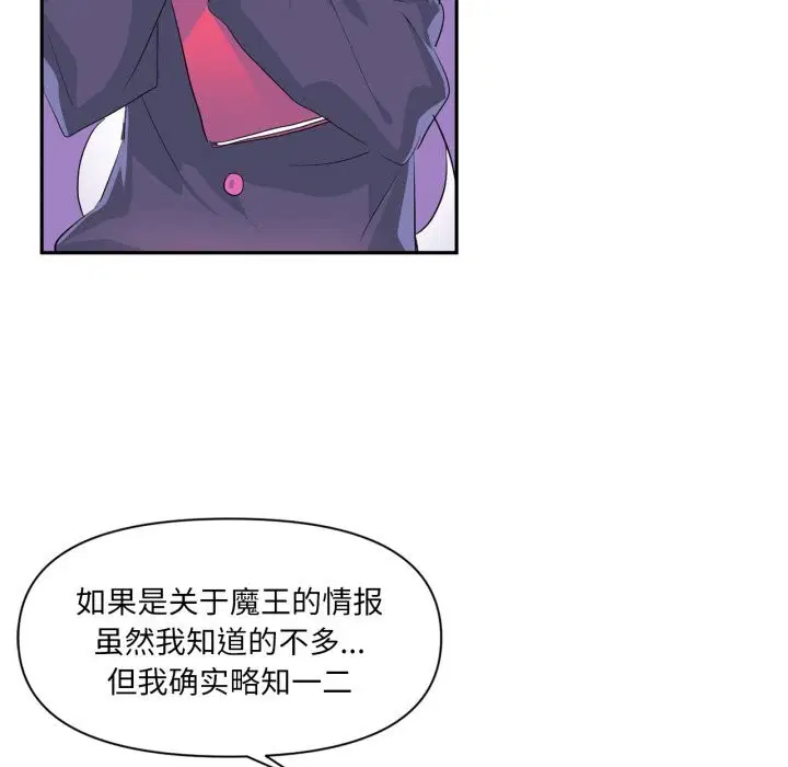 第41話