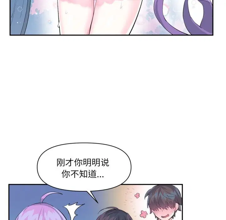 第41話