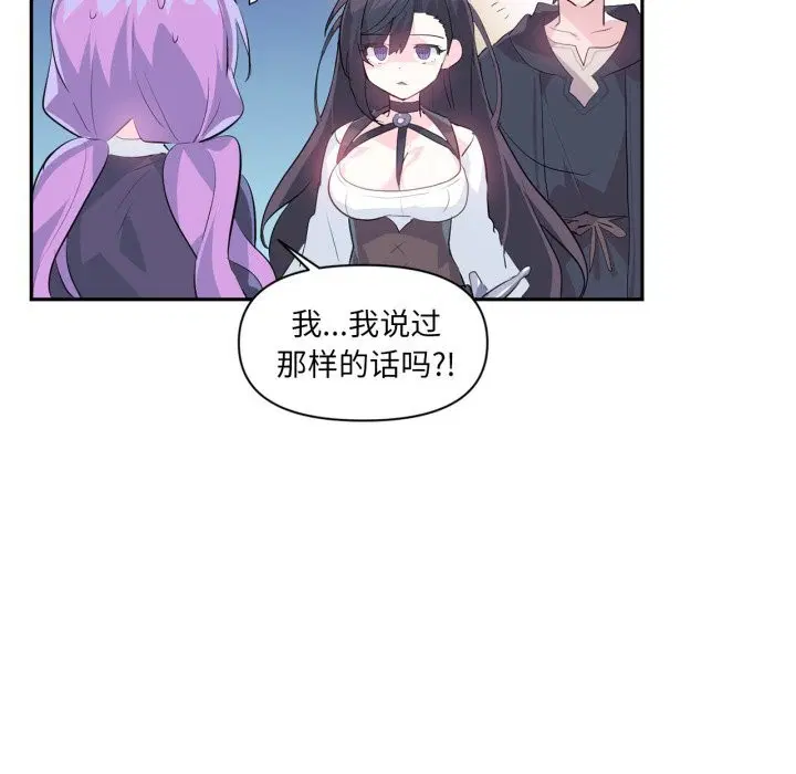 第41話