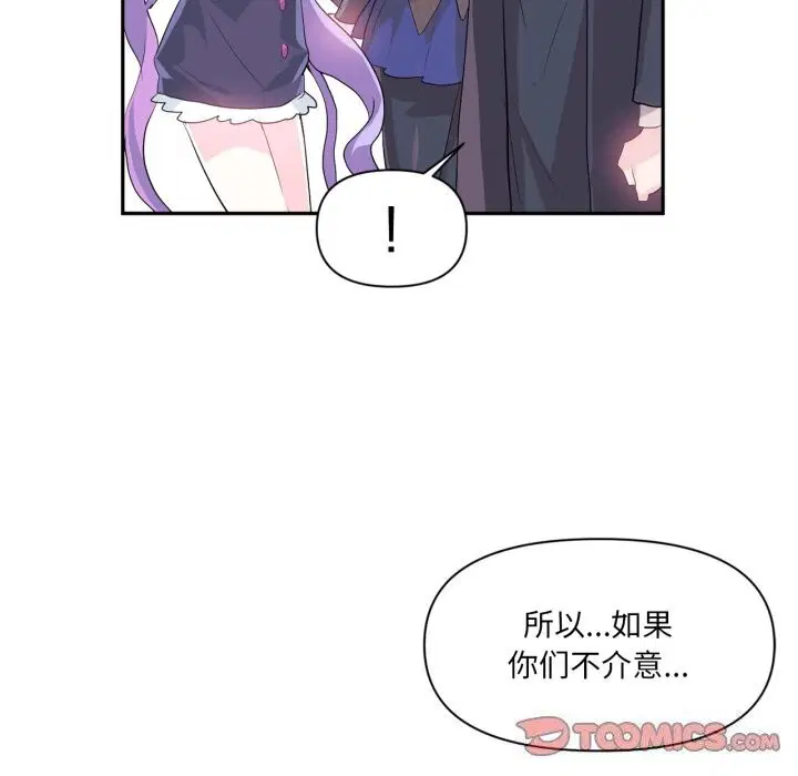 第41話