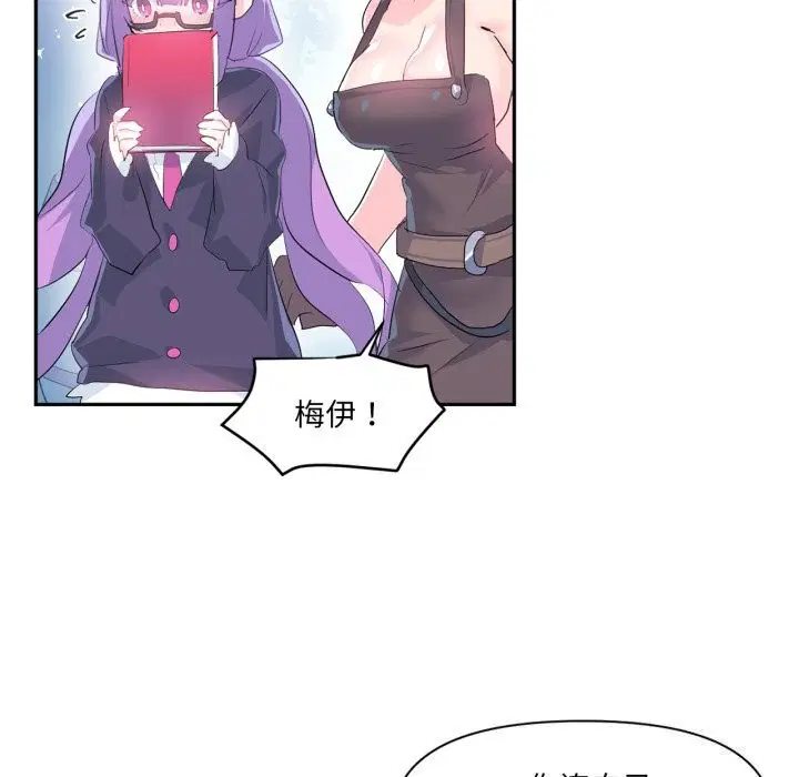 第41話