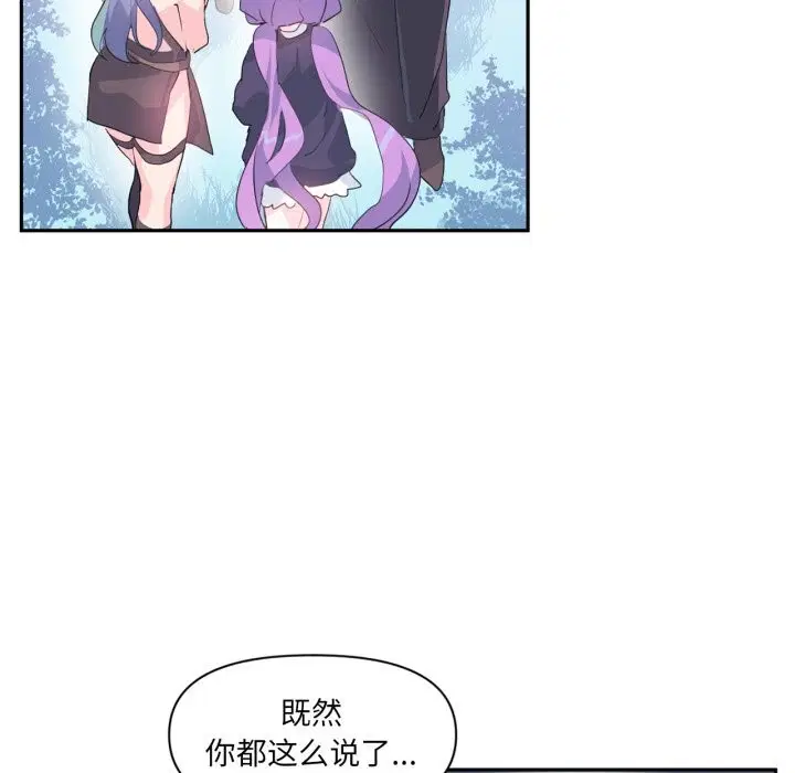 第41話