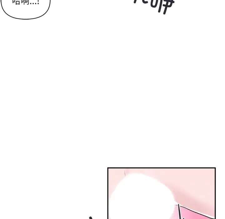 第41話