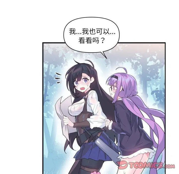 第42話