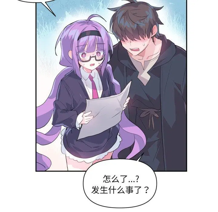 第42話
