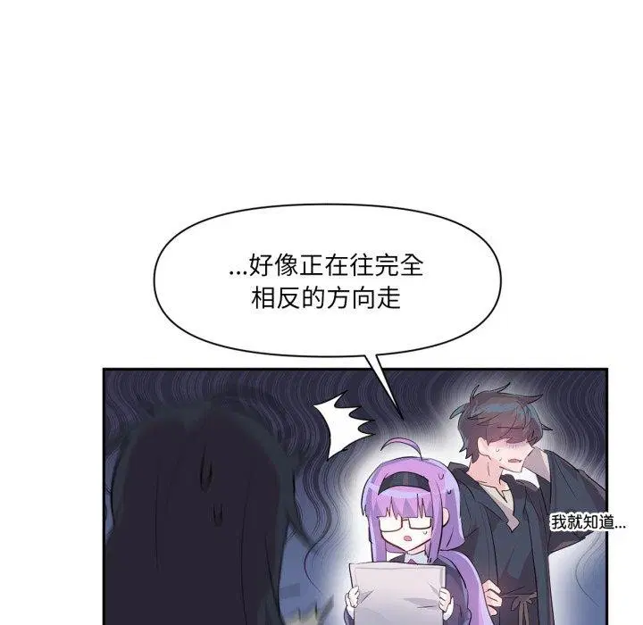 第42話