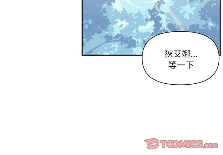 第42話