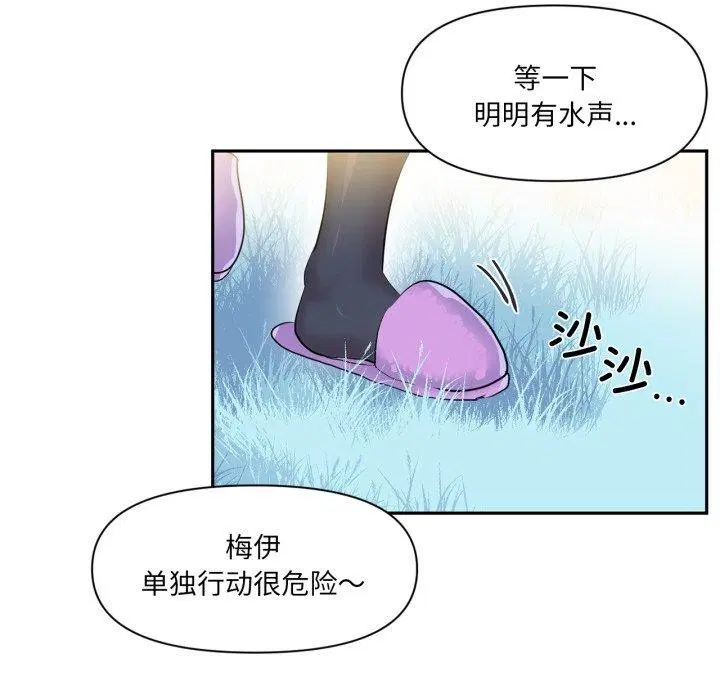 第42話