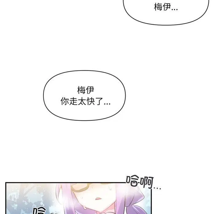 第42話