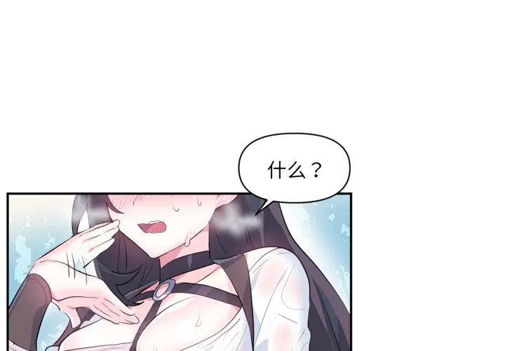 第42話