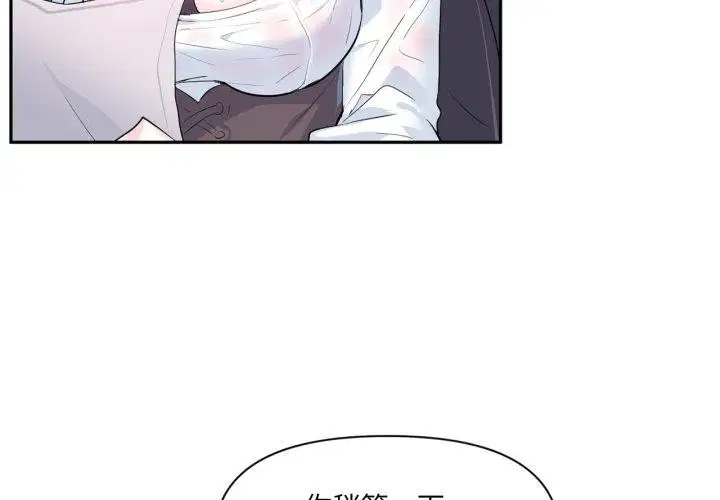 第42話