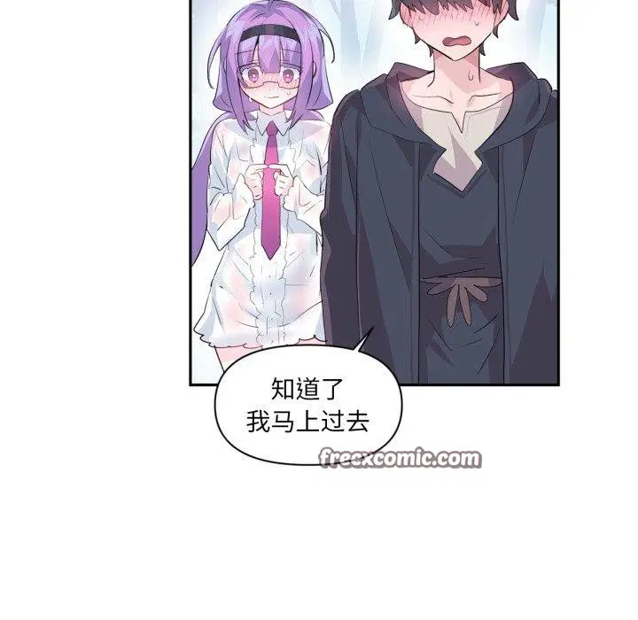 第42話