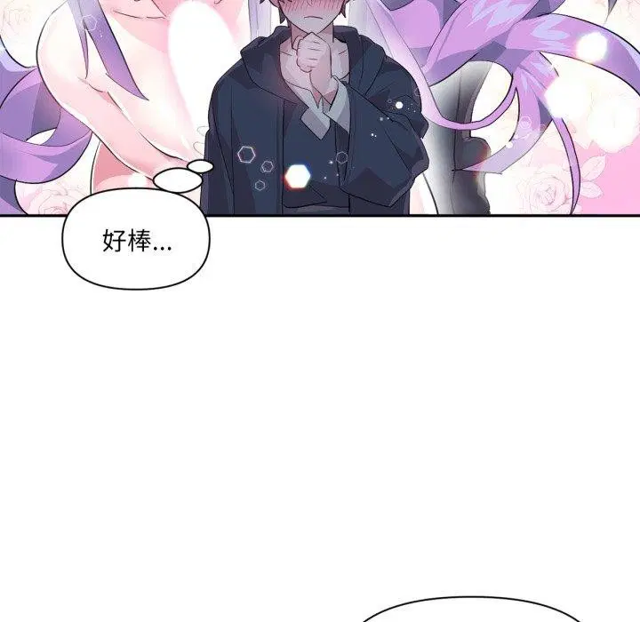 第42話