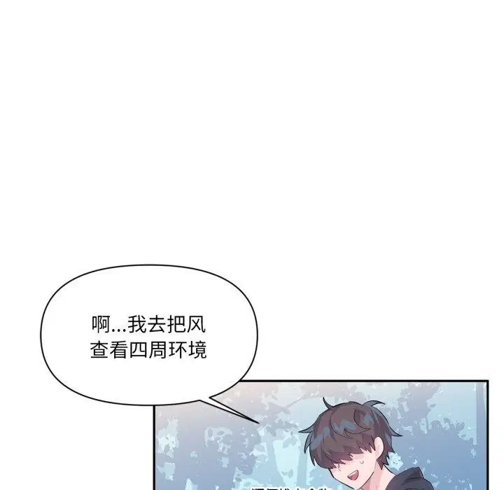 第42話