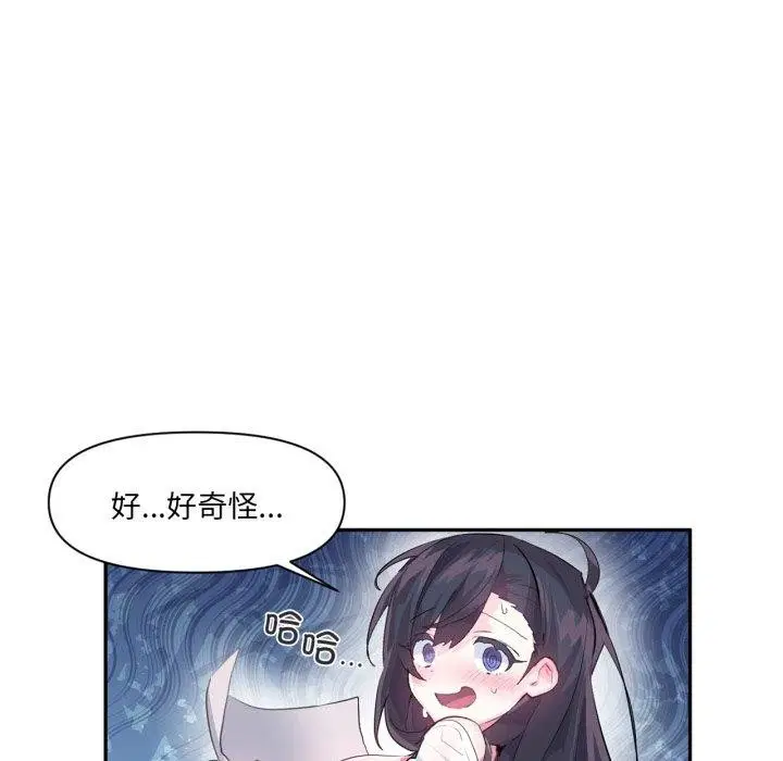 第42話