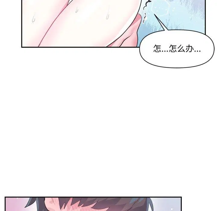 第42話