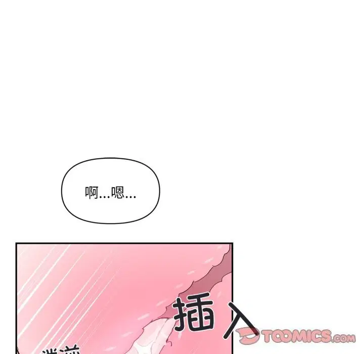 第43話