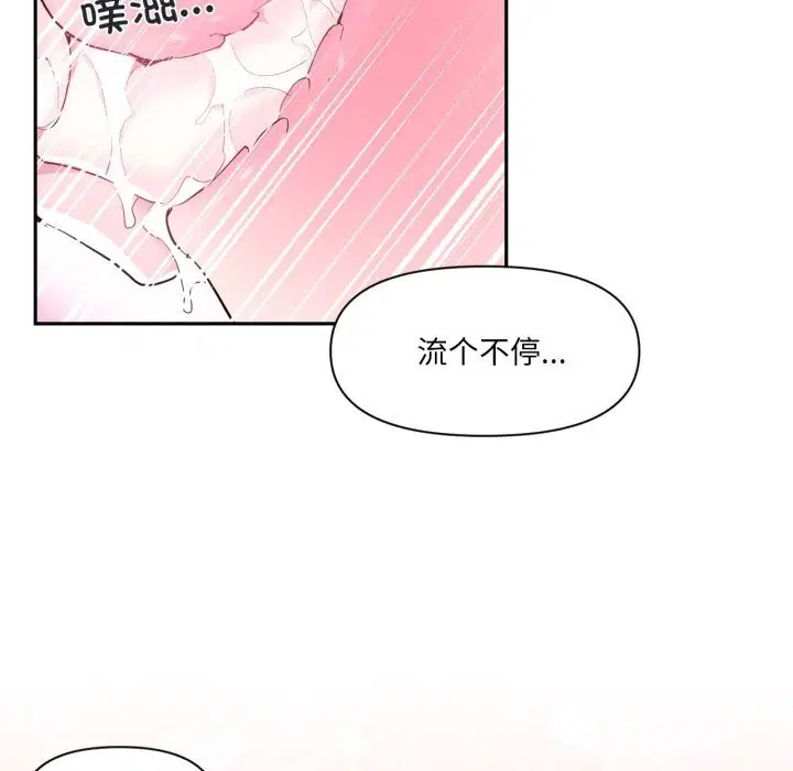 第43話