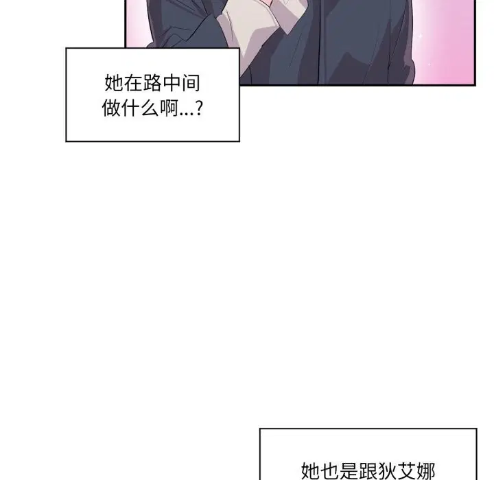 第43話
