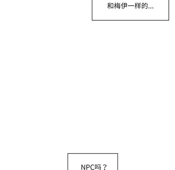 第43話
