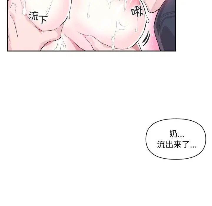 第43話
