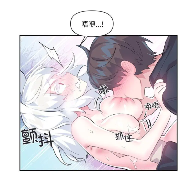 第43話