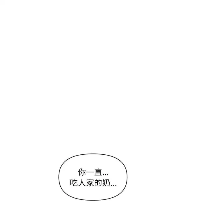 第43話