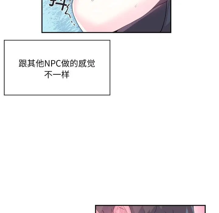 第43話