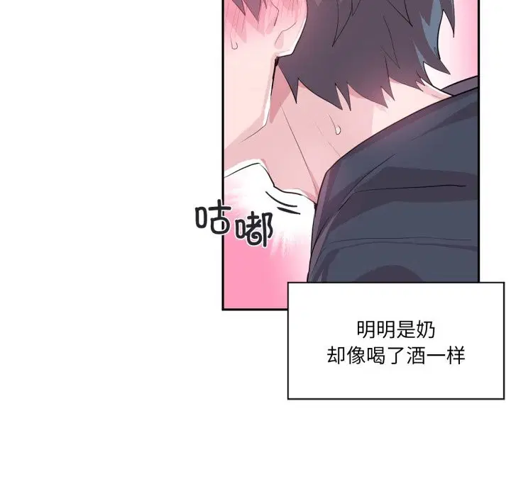 第43話