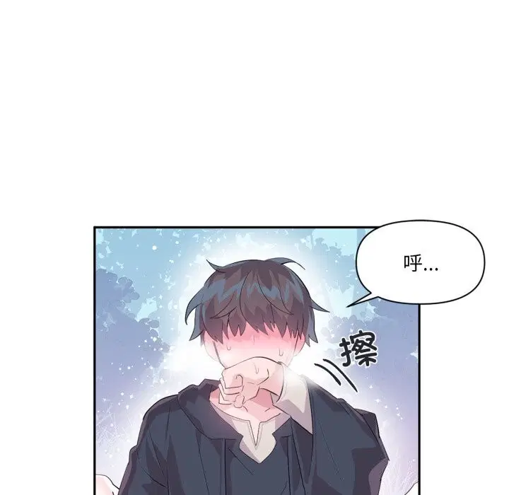 第43話
