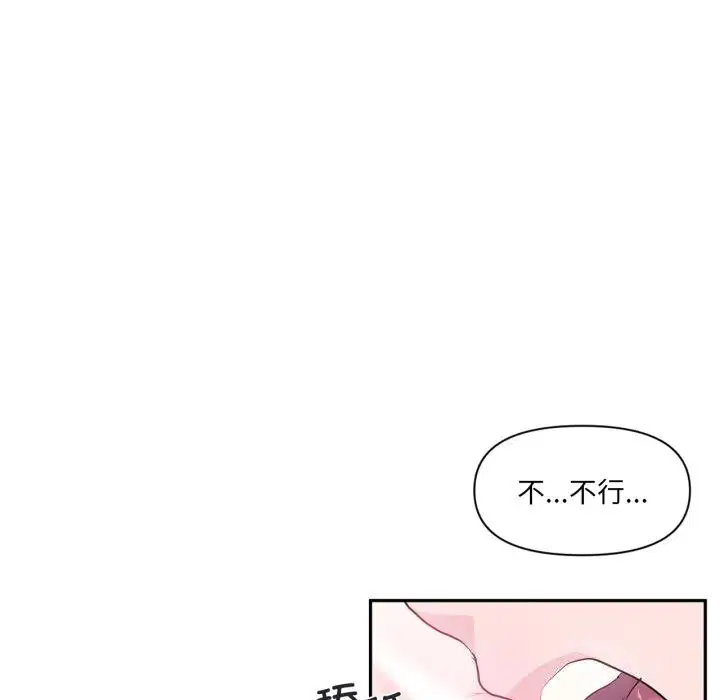 第43話