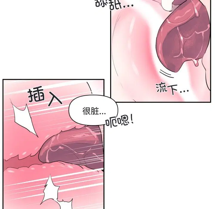 第43話