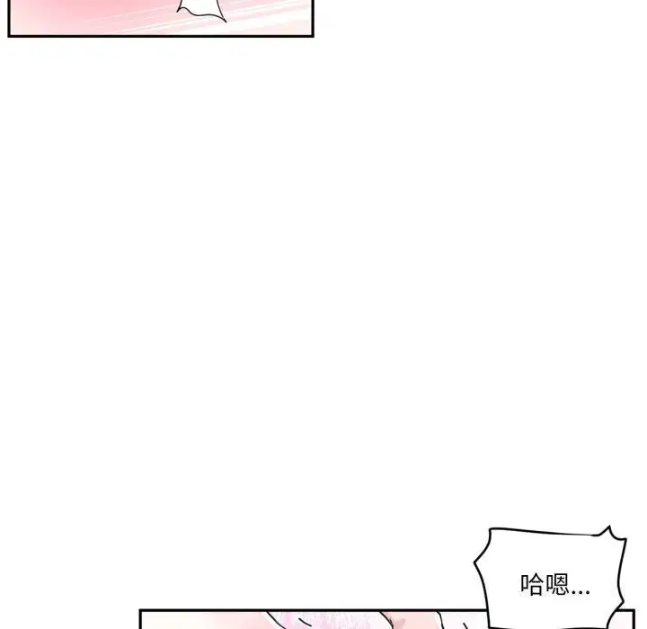 第43話