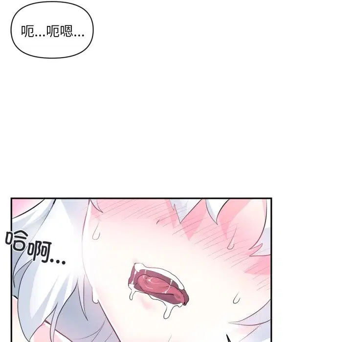 第43話