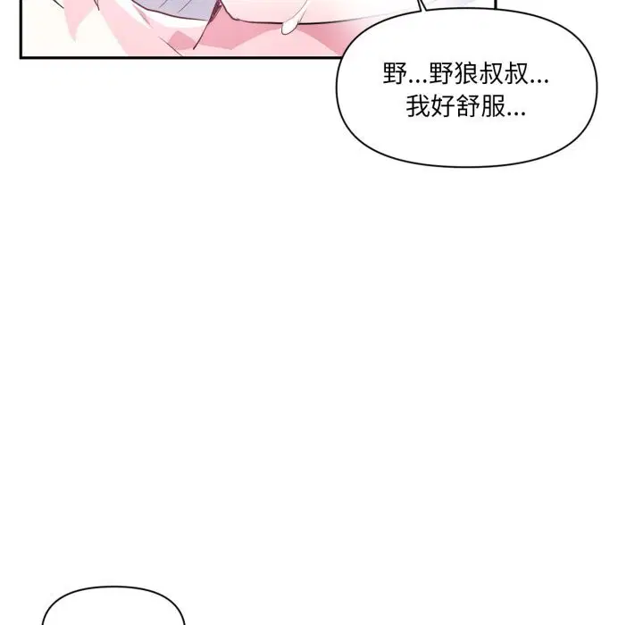第43話