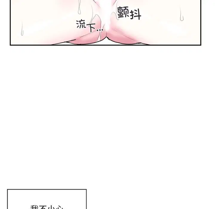 第43話