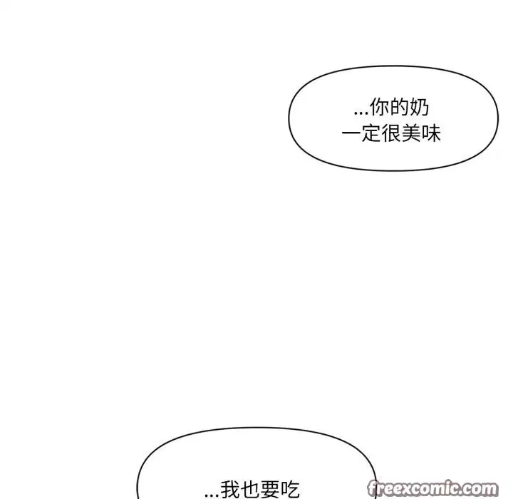 第43話