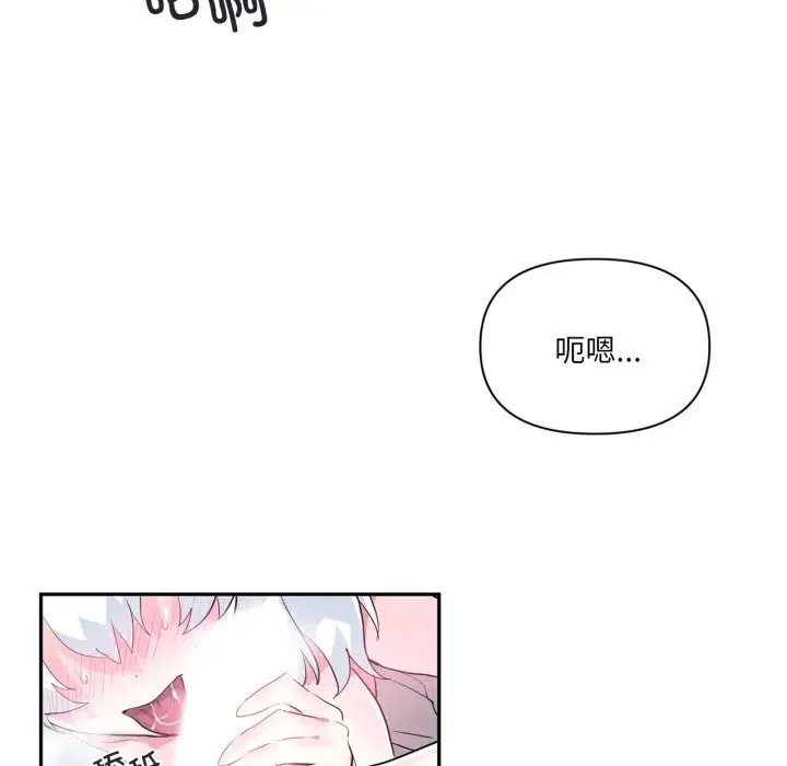第44話