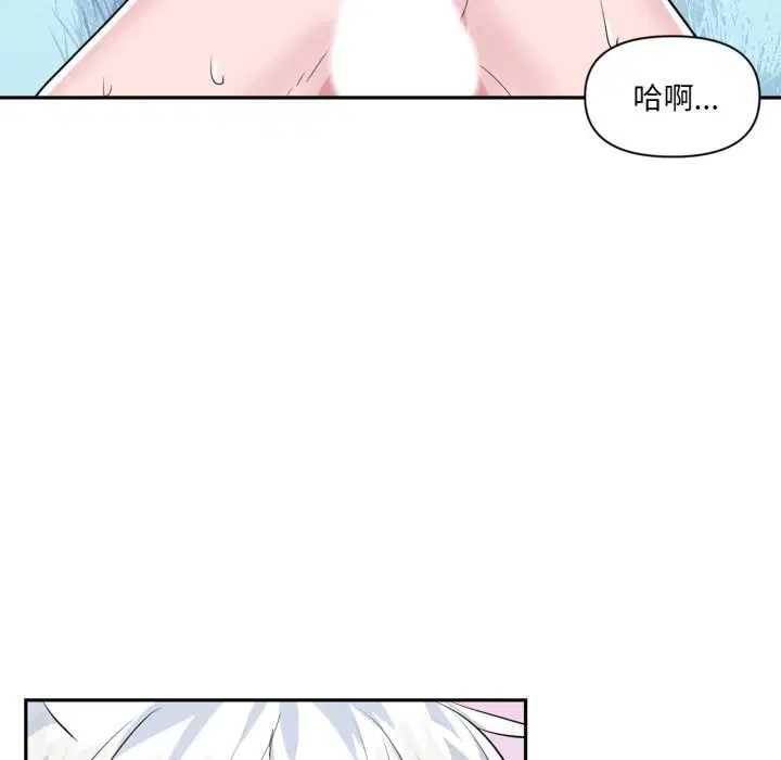 第44話