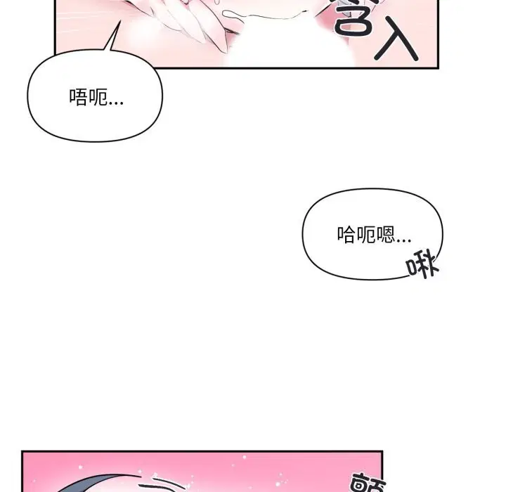 第44話