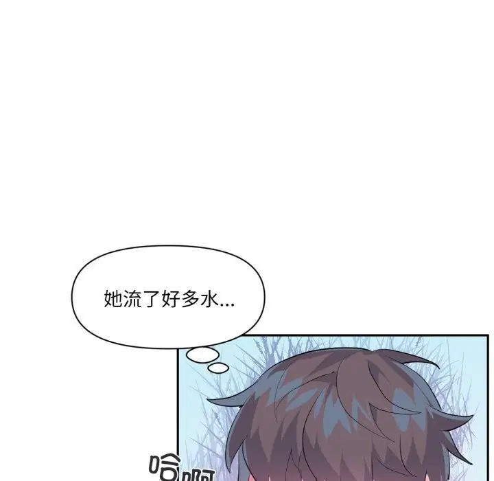 第44話
