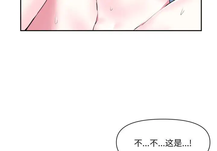 第44話