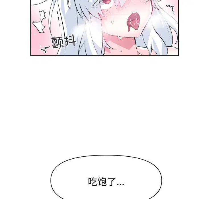 第44話