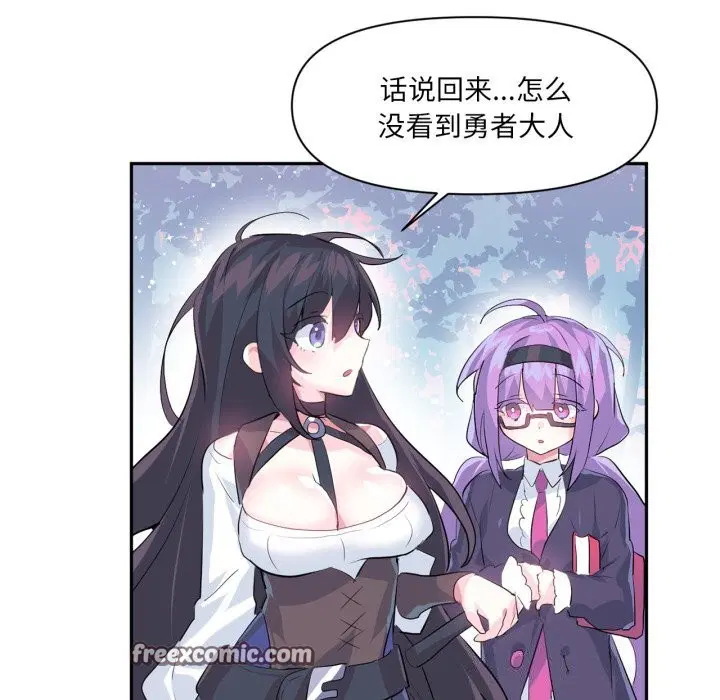 第44話