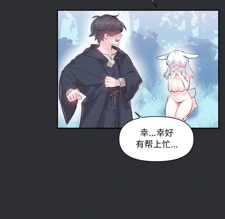 第44話