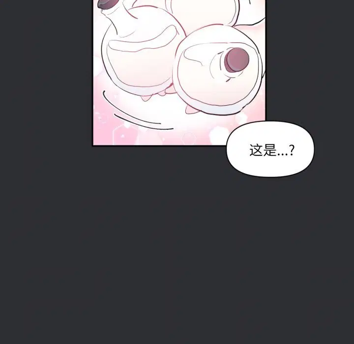 第44話