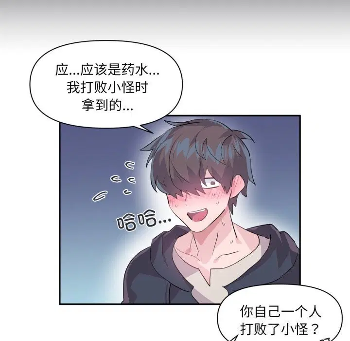 第44話