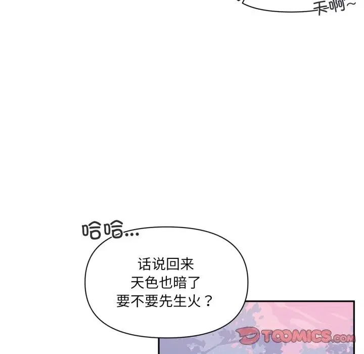 第44話