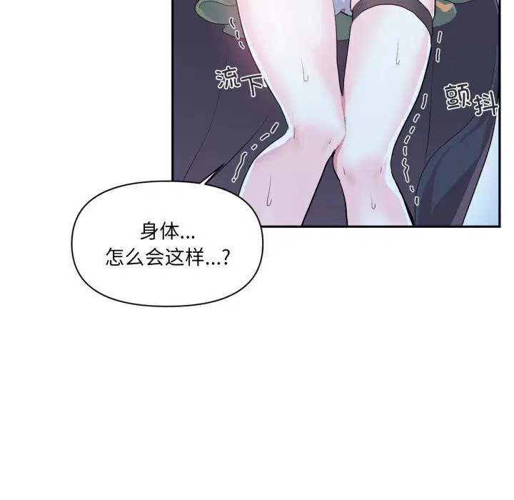 第44話