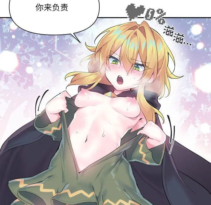 第45話